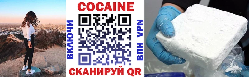 Как найти наркотики Златоуст КОКАИН Галлюциногенные грибы Гашиш Конопля МЕФ АМФЕТАМИН