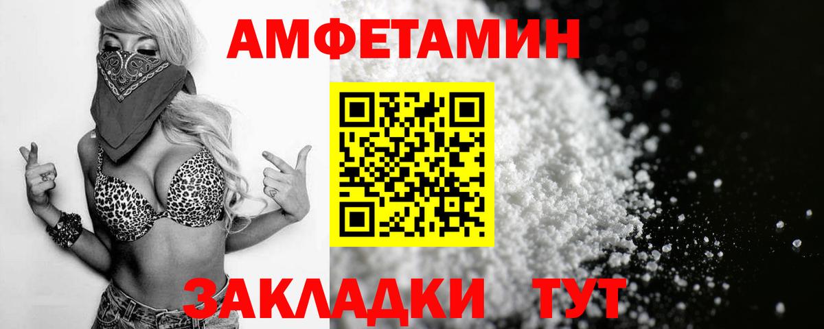 Златоуст  АМФ  Вход с VPN  АМФ Premium 
