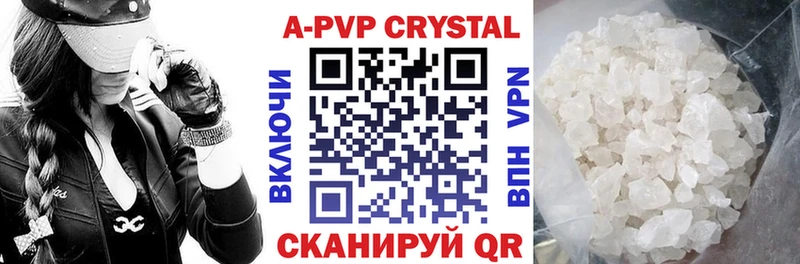Alpha-PVP СК КРИС Златоуст