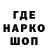 МЕТАДОН кристалл UFC 2020