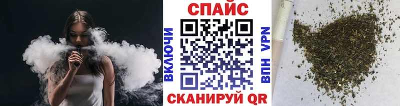 цены наркотик Златоуст блэк спрут ONION БУТИРАТ буратино