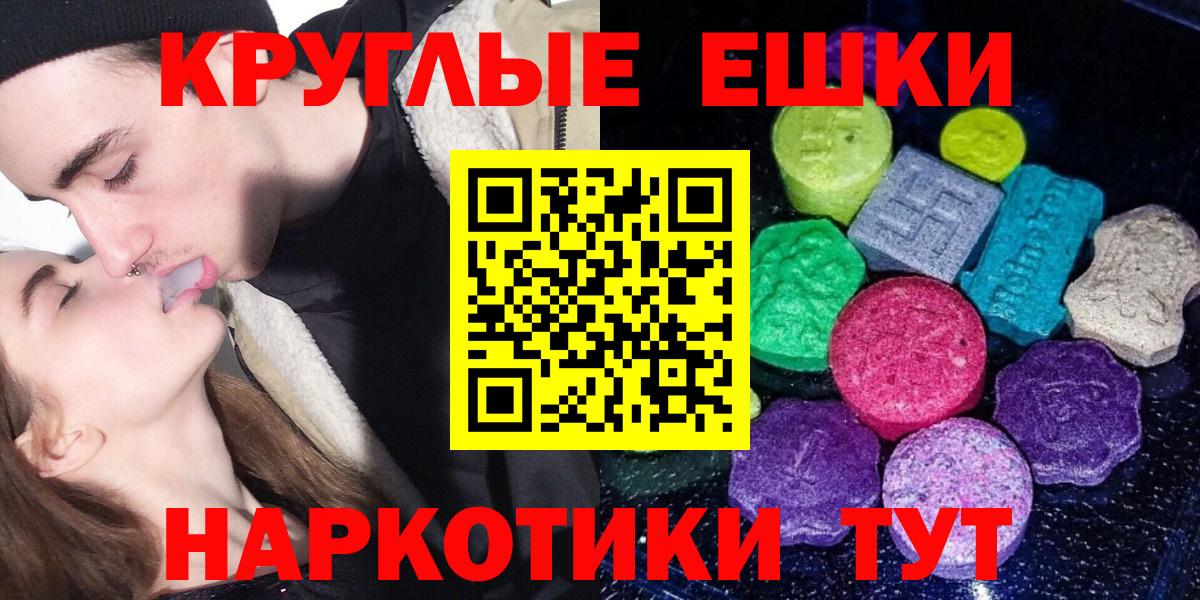 Экстази Дубай Златоуст
