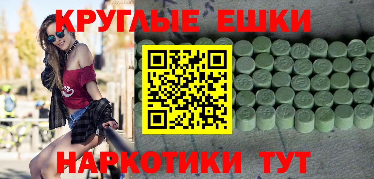Златоуст  Экстази круглые  Вход с VPN  продажа наркотиков  Экстази mix  Ecstasy 