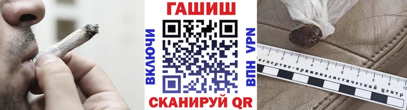 купить наркоту  OMG как зайти  Гашиш 40% ТГК  Златоуст 