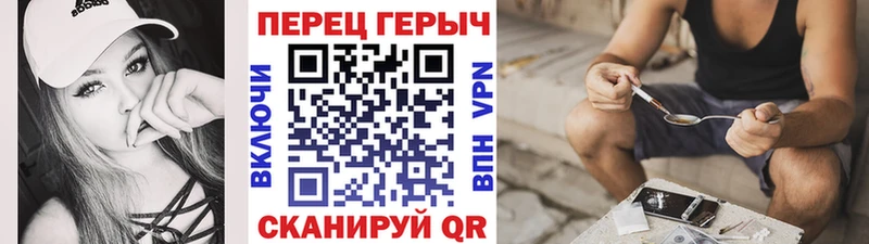 ГЕРОИН гречка  Златоуст 