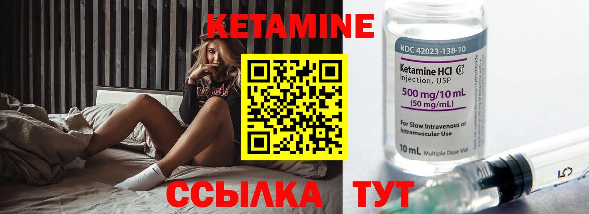 shop состав  Кетамин ketamine  Златоуст  Вход с VPN  Кетамин VHQ 