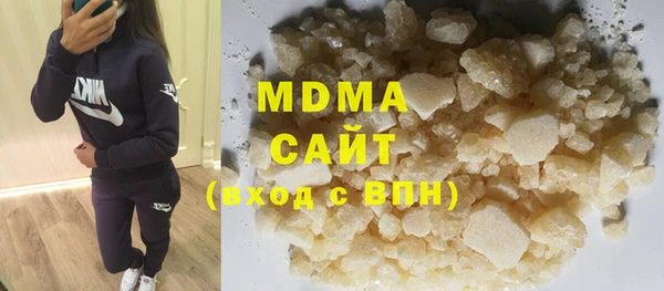 не бодяженный Абаза