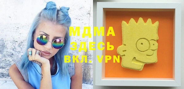 дистиллят марихуана Абдулино