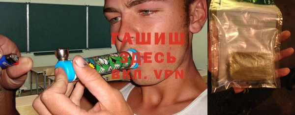 не бодяженный Абаза