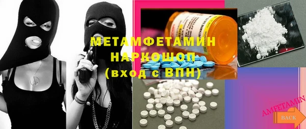 дистиллят марихуана Абдулино