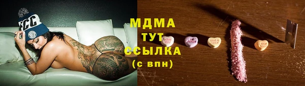 дистиллят марихуана Абдулино