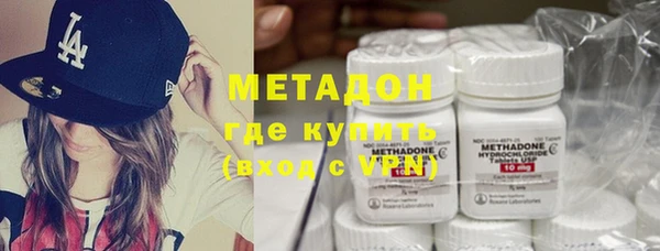 дистиллят марихуана Абдулино