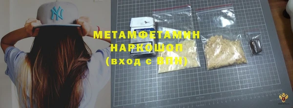 гашишное масло Алексеевка