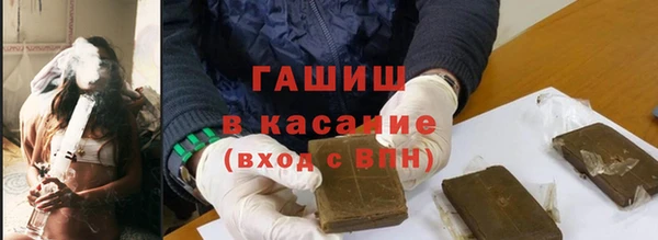 прущие грибы Осташков
