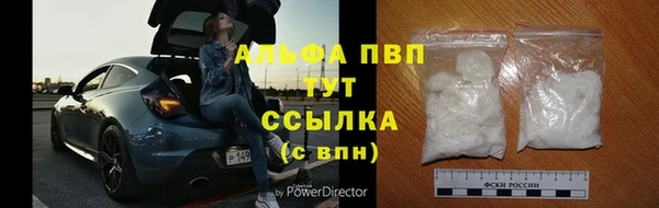 не бодяженный Абаза