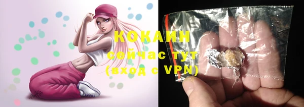 наркотики Абинск