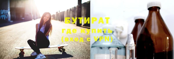 не бодяженный Абаза