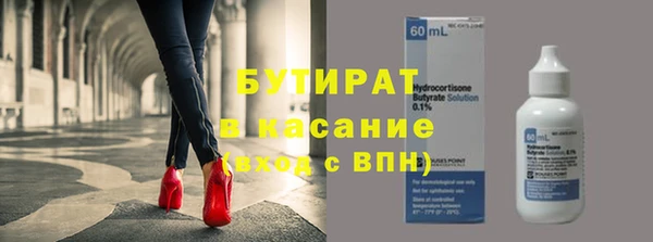 дистиллят марихуана Абдулино