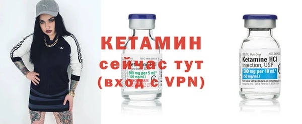 не бодяженный Абаза