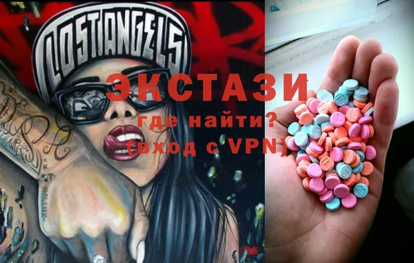 дистиллят марихуана Абдулино