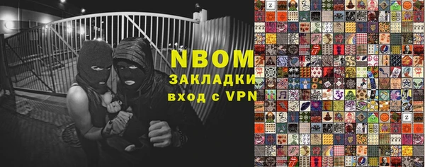 мяу мяу кристалл Алзамай