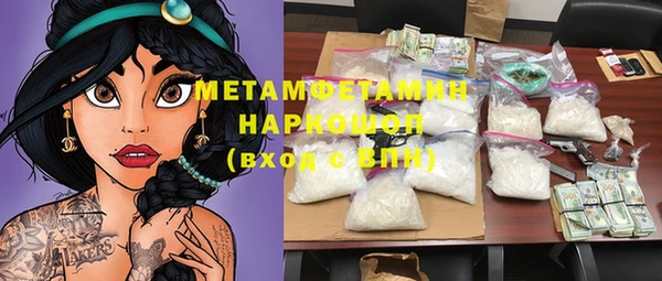 не бодяженный Абаза