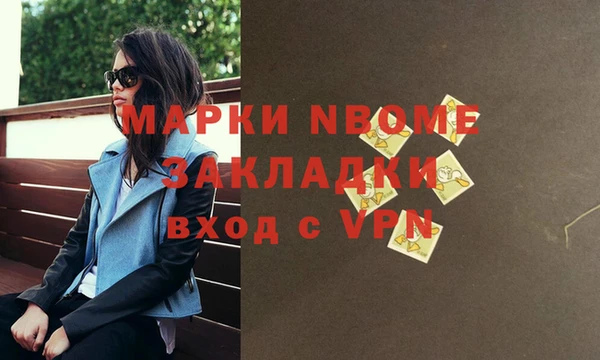 герыч Воткинск