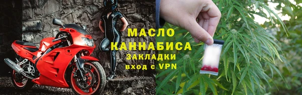 дистиллят марихуана Абдулино