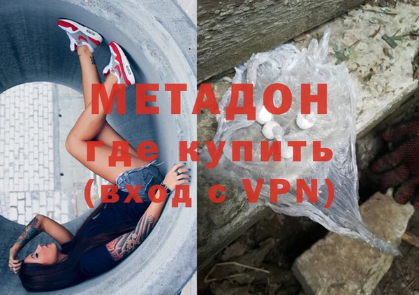 прущая мука Осинники