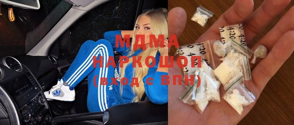 наркотики Абинск
