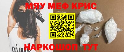 скорость mdpv Краснокаменск