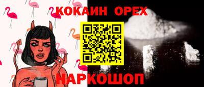 скорость mdpv Краснокаменск