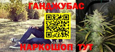 меф VHQ Краснодар