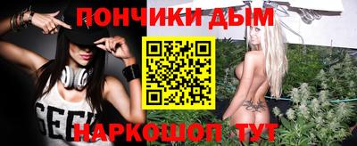 меф VHQ Краснодар