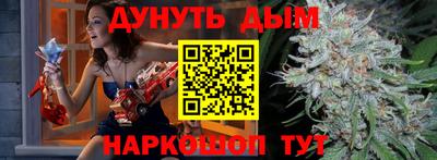 меф VHQ Краснодар