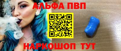 меф VHQ Краснодар