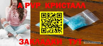 меф Краснознаменск