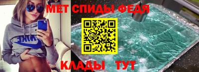 меф VHQ Краснодар