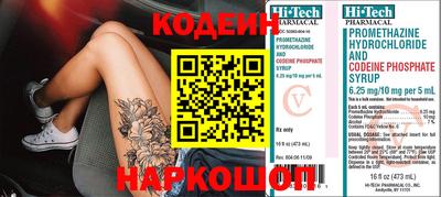 меф VHQ Краснодар