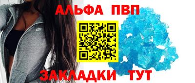 меф VHQ Краснодар