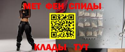 меф VHQ Краснодар
