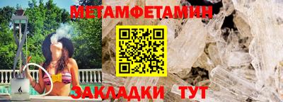 скорость mdpv Краснокаменск