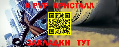 меф Краснознаменск