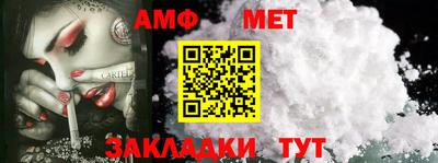 меф VHQ Краснодар