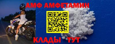 меф Краснознаменск