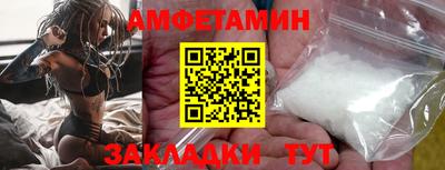 меф Краснознаменск