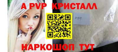 меф VHQ Краснодар