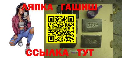 меф VHQ Краснодар