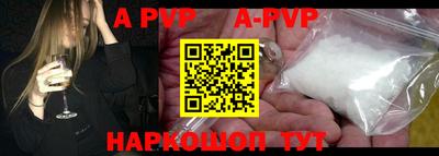 скорость mdpv Краснокаменск