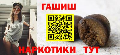 меф VHQ Краснодар
